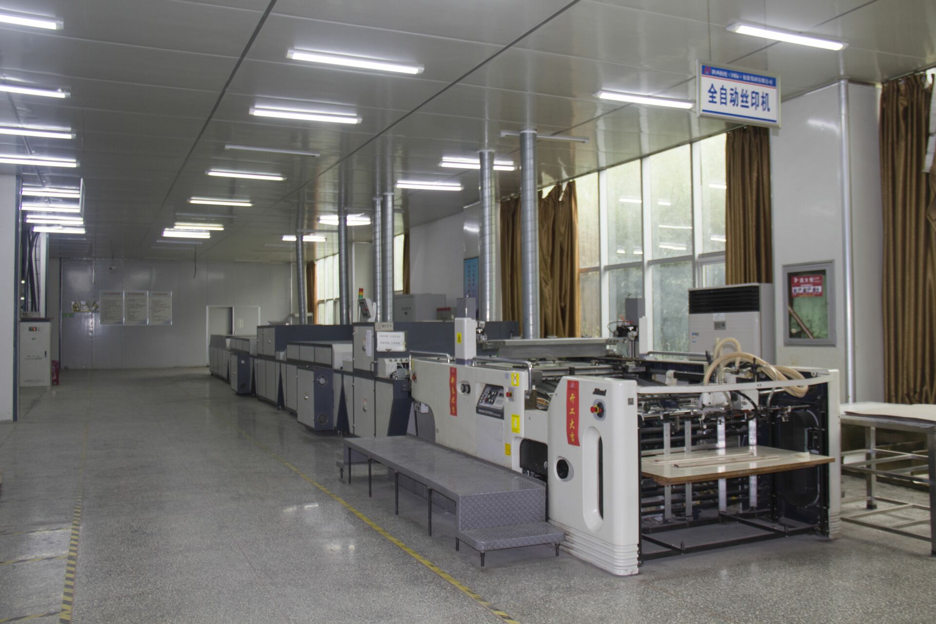 全自動(dòng)絲印機(jī)